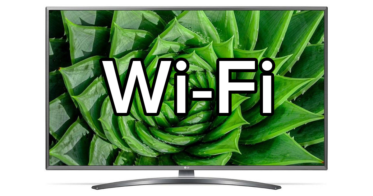 Najlepsze telewizory z WiFi (internetem)